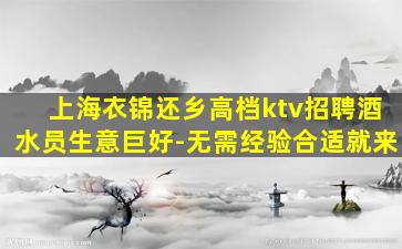 保定夜场招聘