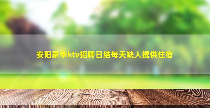 赣州夜场招聘