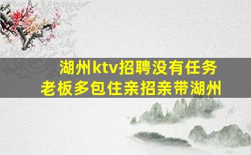 郑州夜场招聘